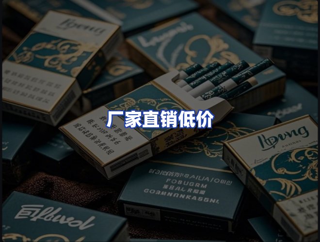 服务优势